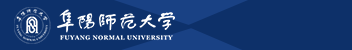 阜阳师范大学成考招生简章