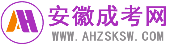 安徽成考网logo