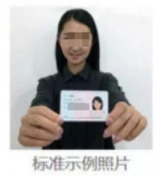 2024年安徽省成人高校招生考试报名公告(图5)