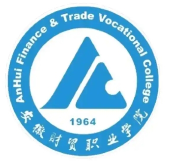 安徽财贸职业学院