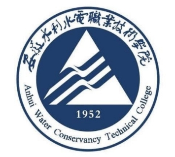 安徽水利水电职业技术学院