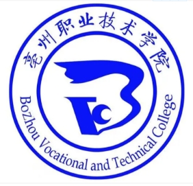 亳州职业技术学院