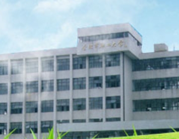 合肥市职工大学