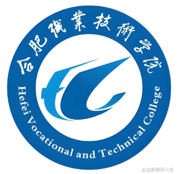 合肥职业技术学院