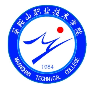 马鞍山职业技术学院
