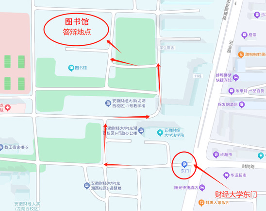 2025年（上）非脱产（函授、业余）本科毕业生论文答辩相关事项通知(图1)