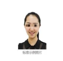 2023年安徽省成人高校招生考试报名公告(图2)